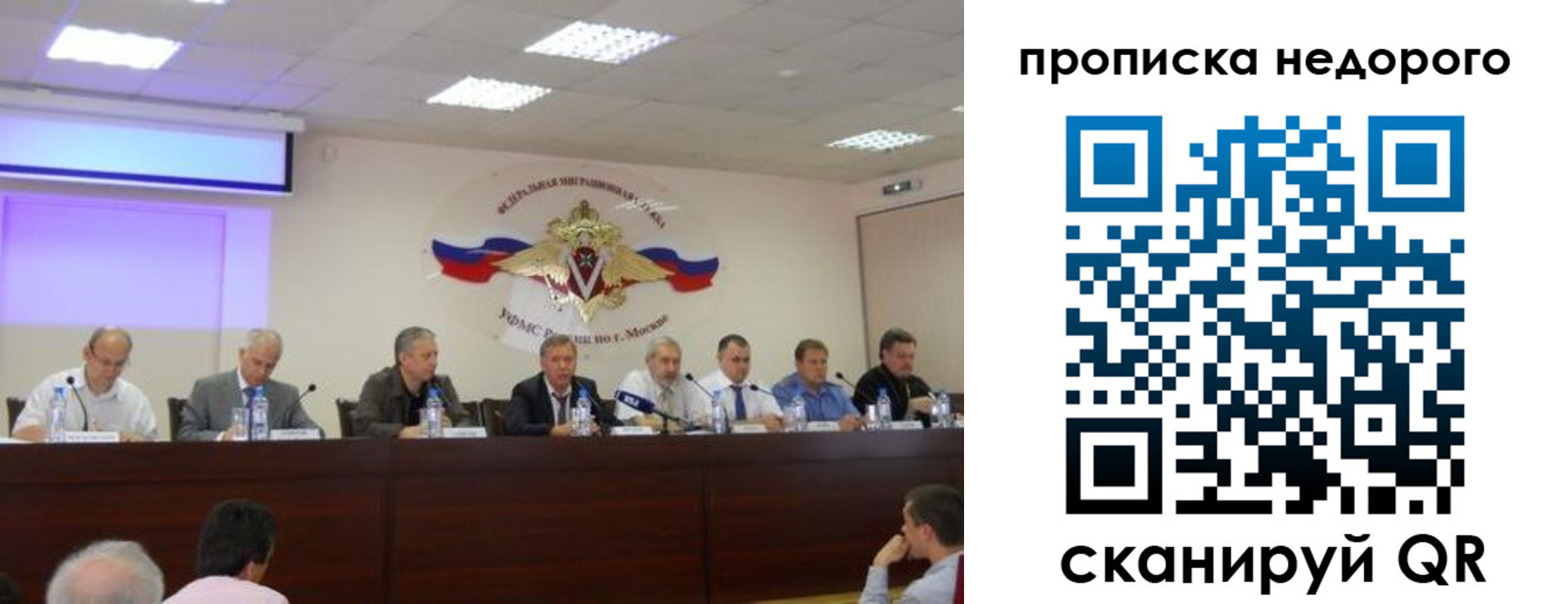 прописка для военкомата в Астрахани
